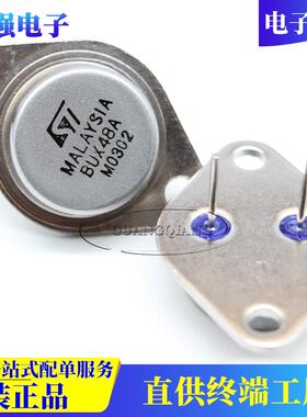 大功率三极管全新国产/原装 BUX48A 品质保证 金属封 TO-3