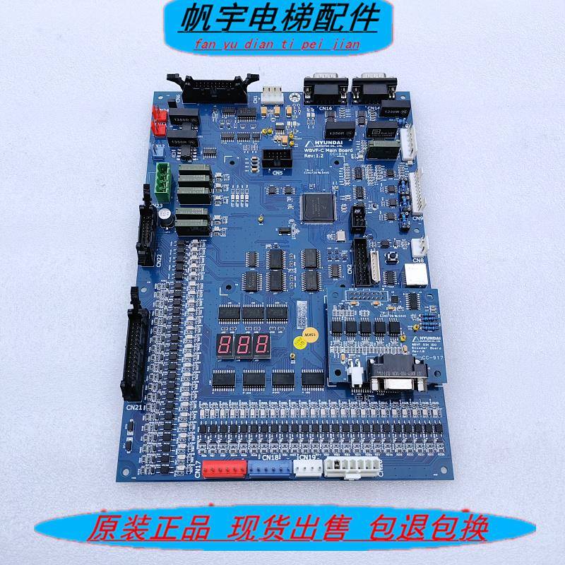现代电梯变频器STVF9主板WBVF-C Main Board REV1.2 CC-914 917