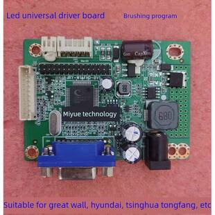 R10.8 JRY L1PTR 通用LED驱动板 W1AFHD R10.5 KV1 BV1 RTD270CLW