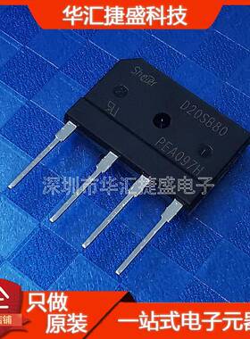 D20SB80 可以通用GBJ2008 D25XB80全新原装20A800V电磁炉整流桥堆