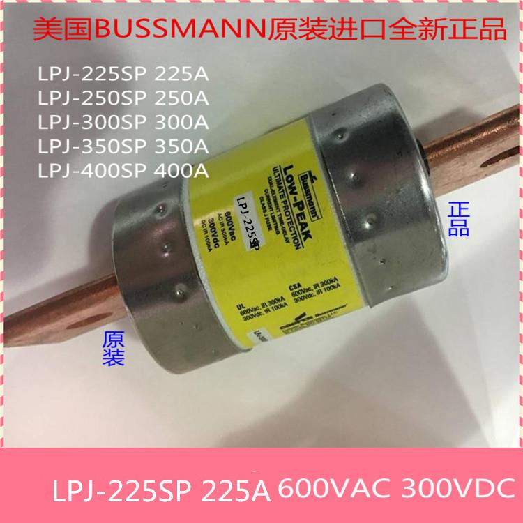 BUSSMANN熔断器原装进口延时LPJ-225/250/300/350/400SP/450SP