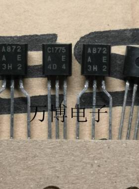 2SA872AE 2SC1775AE RENESAS 瑞萨 一对起卖 全新原装 A872 C1775
