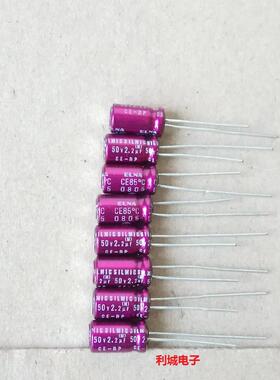 伊娜 ELNA 紫袍 SILMIC CE-BP 50V2.2UF 音频用无极性电解电容