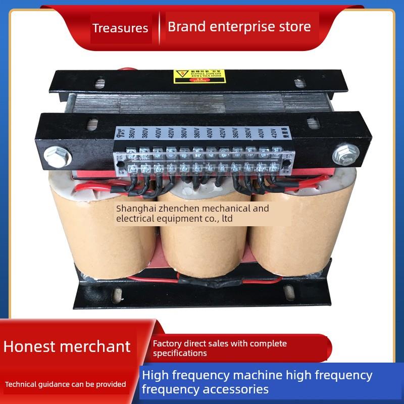 4KW5KW8KVA10KVA 12千瓦高频热合机高周波高压整流380V三相变压器