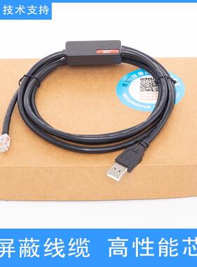 适用于赛威SEW数据线 通信转换器 USB11A 08248311通讯电缆下载线