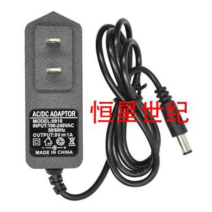 全新9V1A电源适配器适用TEA09 路由器猫充电器电源线适配器 09100