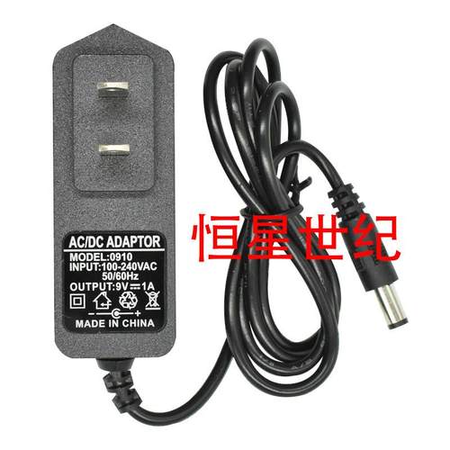 全新9V1A电源适配器适用TEA09-09100 路由器猫充电器电源线适配器