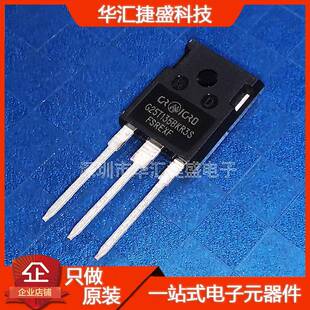 G25T135BKR3S=BT25T135全新原装 25A1350V电磁炉常用IGBT场效 正品
