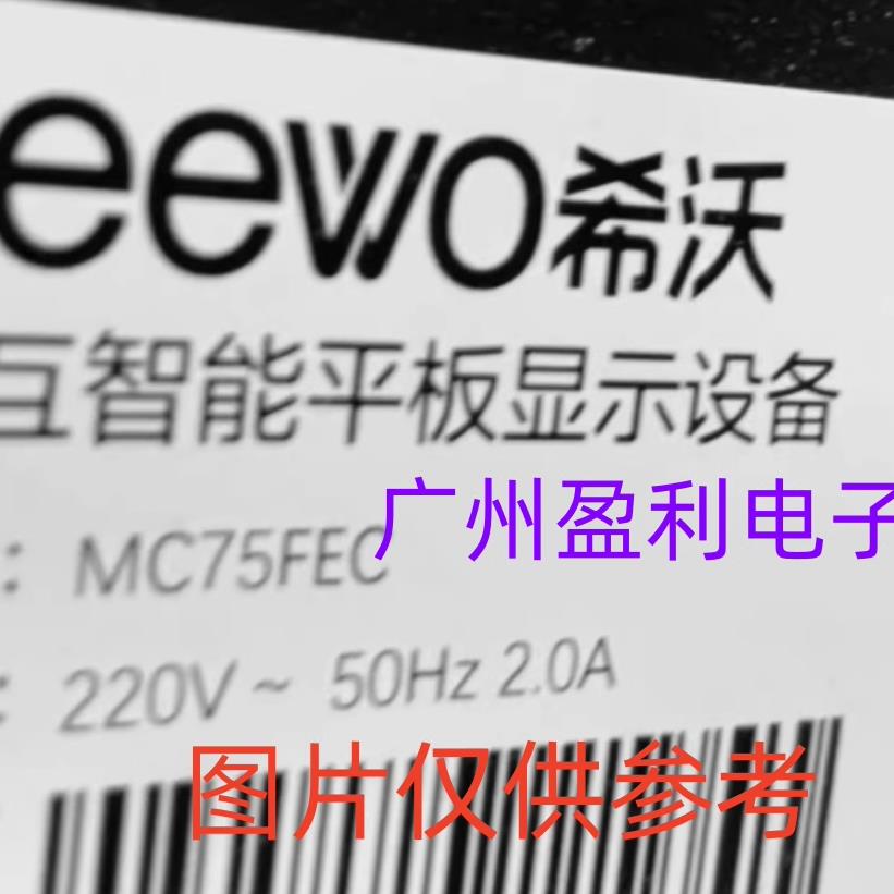 全新适用希沃MC75FEC灯条HL-9A750A30-0801S-10 A0 16x8