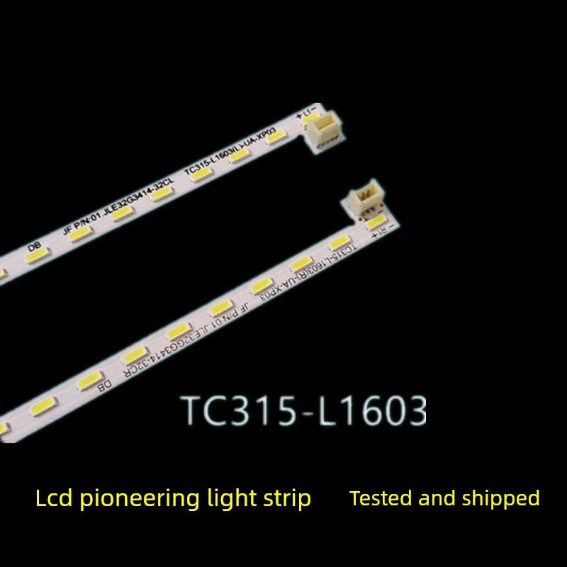 适用于惠科HKC 32E9B灯条G3201A TC315-L1603（R)(L)UA-XP01显示
