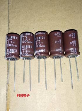 伊娜 ELNA 6.3V1000UF SILMIC II 棕神2代 铜脚 发烧音频电解电容