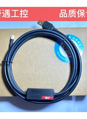 S6N-L-T00-3.0适用汇川IS620N/F伺服驱动器USB通讯电缆调试数据线