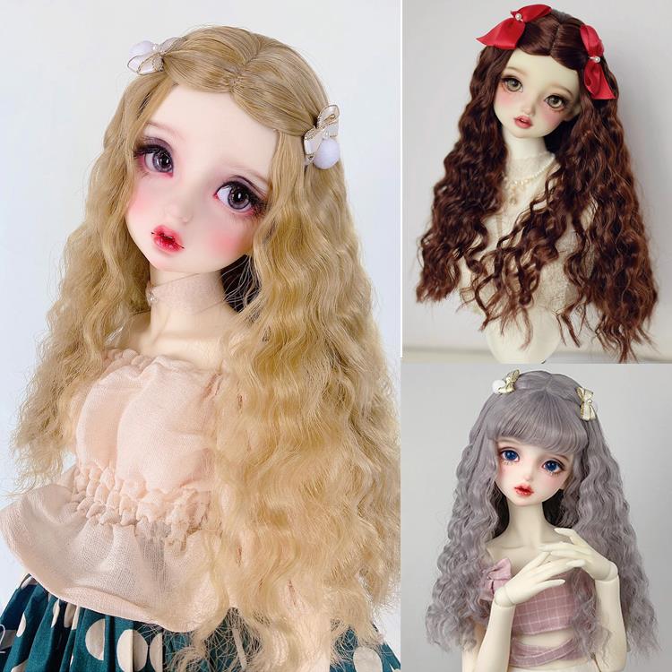bjd娃娃假发小布 mdd sd超软糯羊毛卷发型3分4 分 6分巨婴 包邮