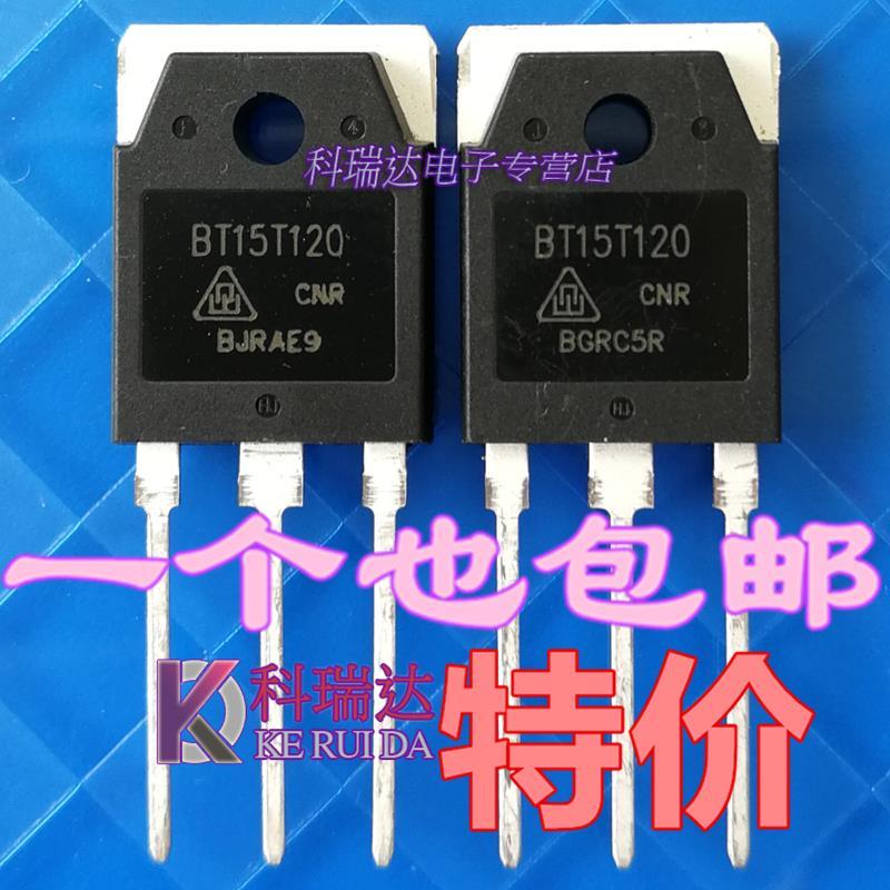 BT15T120=G15T120BNR3S全新原装15A1200V常用IGBT场效电晶体TO-3P