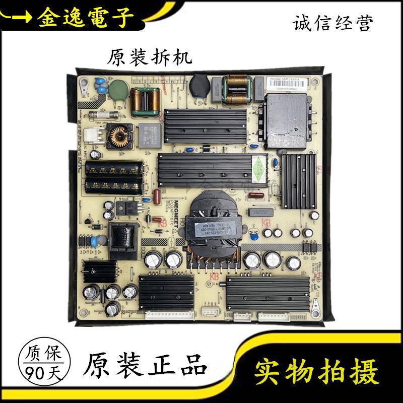 原装麦格米特MP118TX MP118TX-145广告机 监控器专用驱动电源板
