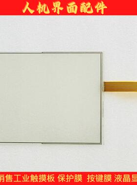 全新12.1寸八线91-09534-00A触屏 AMT9534外屏 AMT98966触摸面板