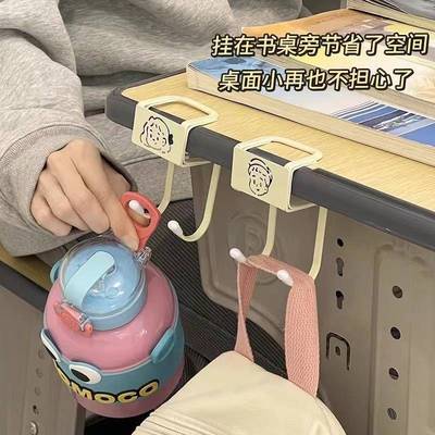 书包挂钩桌边坚固耐用承重学生版学生教室课桌置物架挂包神器