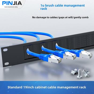 毛刷理线架1U防尘机柜盲板网络机柜理线器光纤理线架机架式档板