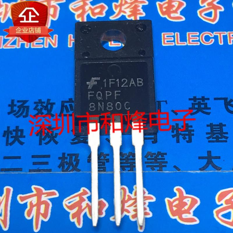 FQPF8N80C 仓库进口现货 TO-220F 8A 800V 满就减 实图 可直拍