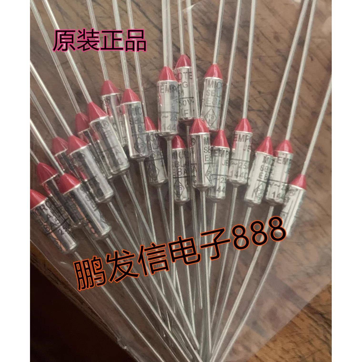艾默生原装进口 温度保险丝 G5A00 TF144C 144度 15A/16A250V