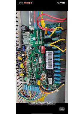 普瑞思顿热泵双系统主板RX127013