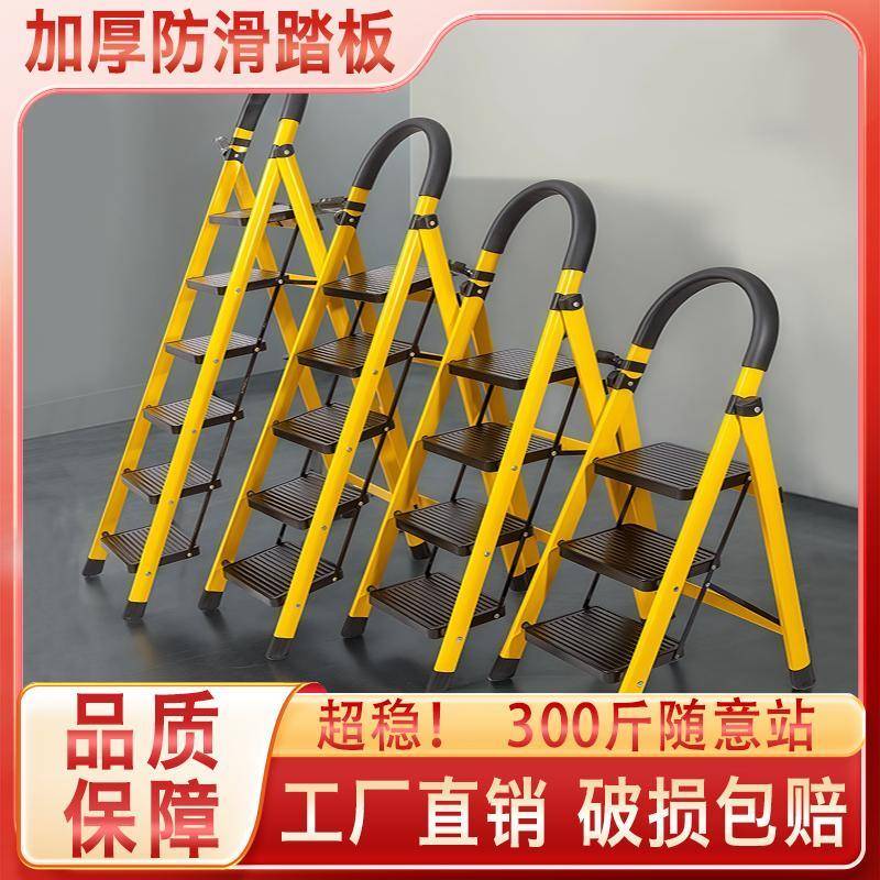 家用梯子折叠多功能伸缩加厚室内人字梯步梯楼梯小型便携五步爬梯