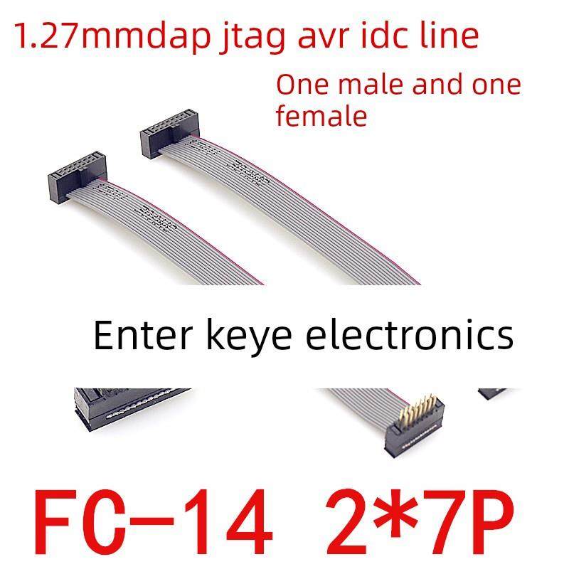 DAP JTAG AVR IDC线 FD转FC 1.27MM灰排线 FC-14P 2*7 一公一母
