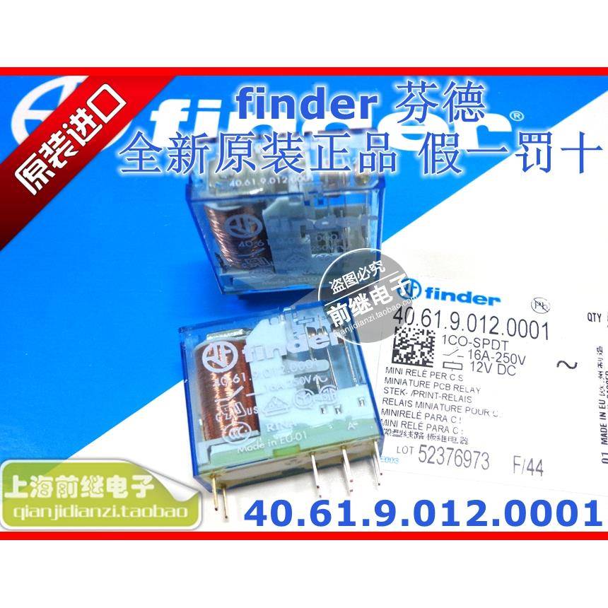 全新原装finder/芬德 40.61.9.012.0001 Type 40.61 12VDC 继电器