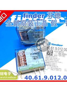 全新原装finder/芬德 40.61.9.012.0001 Type 40.61 12VDC 继电器