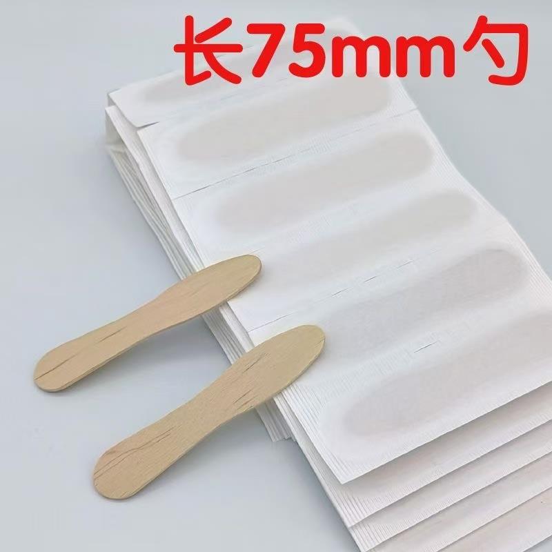 雪糕棍木勺冰糕棒单支包装diy手工制作材料模型木片 冰棍棒雪糕棒
