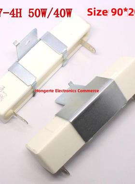 RX27-4H 水泥电阻 40W 50W 2R 3欧 4R 5.1欧 5R 5R1J 6欧 7.5 7R5