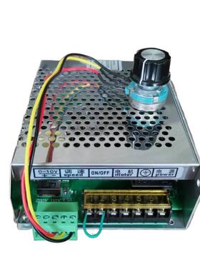 PWM直流电机MAHC3 调速电源 200W-500W输入AC220V 输出DC12V-48V