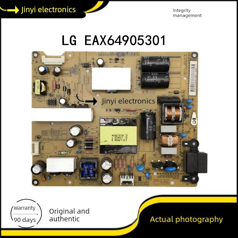原装LG EAX64905301 LG3739-13PL1 42LN519C-CC电源板LGP42-13PL1