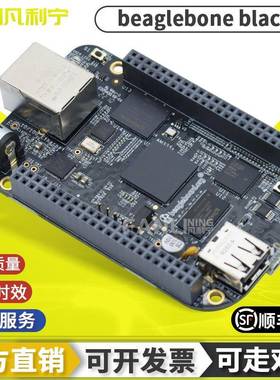 Beaglebone BB Black嵌入式开 发板 AM3358主板Linux单板ARM计算
