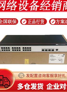 S1224F S1224 S1224R S1248 24个千兆电2个千兆光口傻瓜式交换机