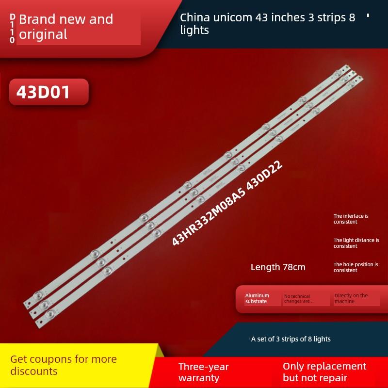 适用联通43D01电视机背光灯条43HR332M08A5 V2 430D22 8*3