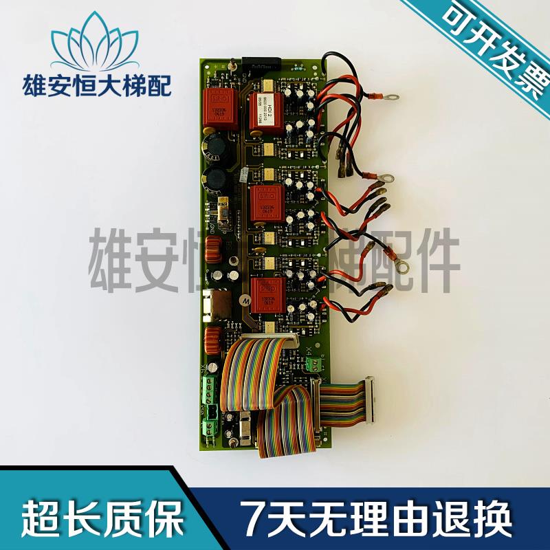 蒂森变频器驱动板HDI2德国CPI48CPI40触发板控制主板电梯配件