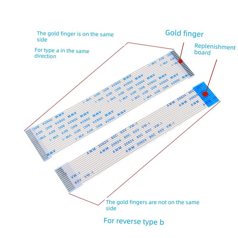 FFC软排线1.0mm同向反向4/5/6/7/8/9/12/15/16/18/20/2/28/30/34P