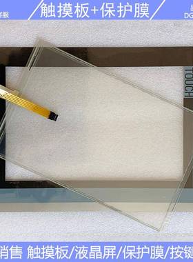 TP1500 Comfor 6AV2124 6AV2 124-0QC02-0AX0/0AX1 触摸板/保护膜