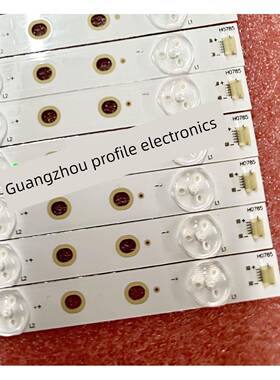 适用希沃一体机55-86寸S65EA S70EA S75EB/A S86EA/EB S55EA灯条