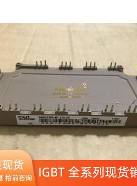 7MBR100U4B-120-50 6MBI150U4B-120-50 6MBI100U4B120-50 75U4B