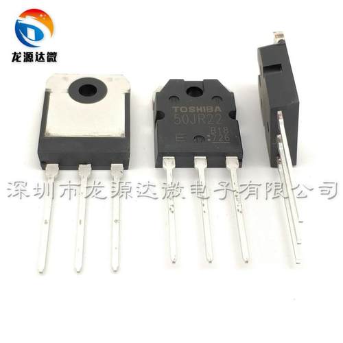 全新50JR22 原装进口 GT50JR22 IGBT大功率三极管 50A/600V 现货