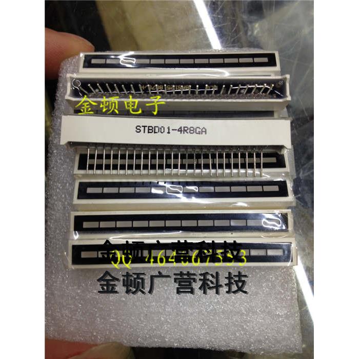 12段数码管LED光条 STBD01-4R8GA 4红8绿 尺寸58*7MM 全新原装