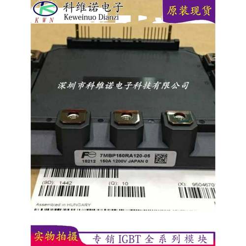 全新7MBP150RA120-05 -04 24 7MBP100RA120-05 -04 7MBP300RA060