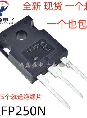 全新IRFP250NPBF IRFP260N IRFP450 IRFP460场效应管大功率MOS管