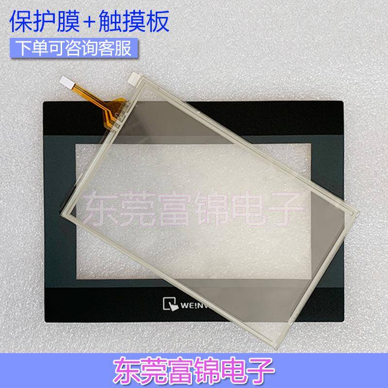 TK6071IP/TK6071IQ/TK6051IP/TK6050IP/TK8071IP/MT6103IP触摸板