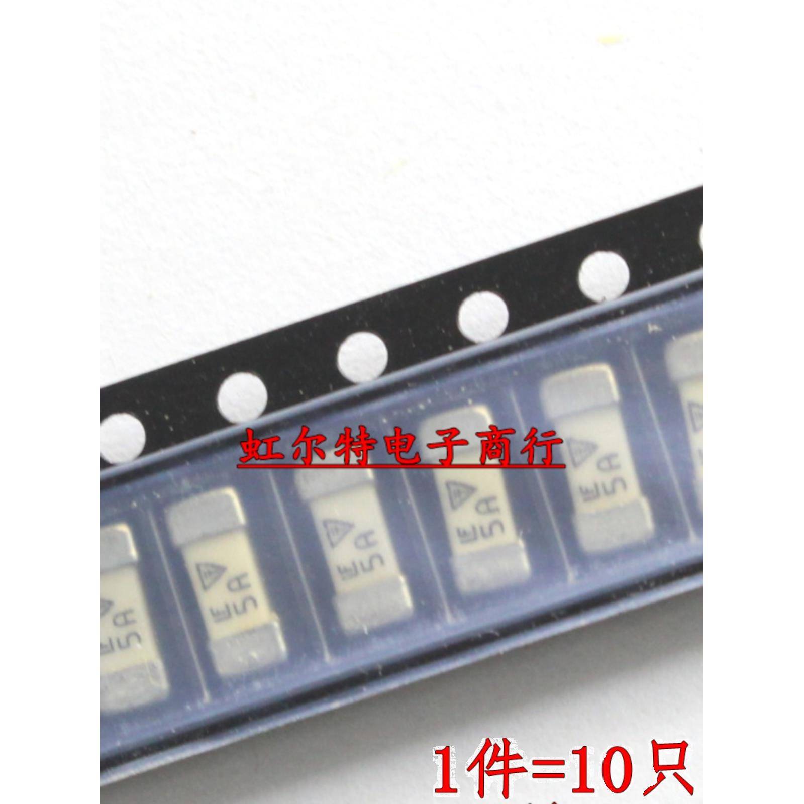 贴片保险丝 1808 250MA 315MA 500MA 750MA 1A 1.6A 2A 2.5A 125V