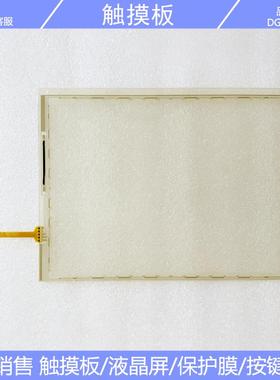 T105E-5RBE01N-0A18R0-070QN 触摸板 外屏