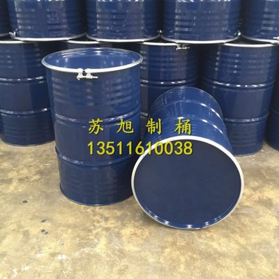 全新200L油桶开口桶固体储物桶钢桶化工桶垃圾桶烤漆桶大铁桶包装