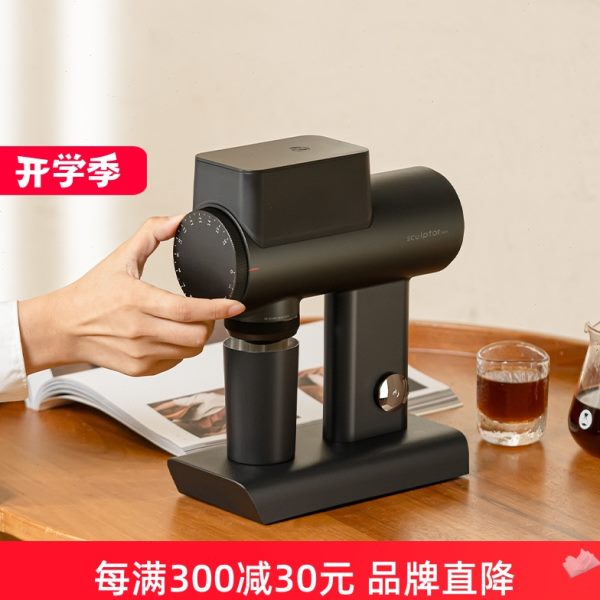 泰摩雕刻家064S电动咖啡磨豆机 意式手冲咖啡豆自动研磨机 家用